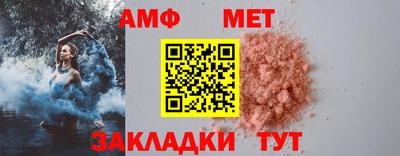 каннабис Новокубанск