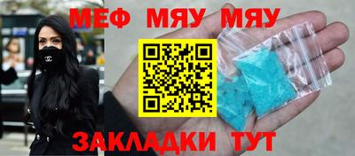 мдпв Новозыбков