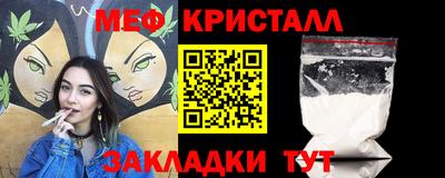 каннабис Новокубанск