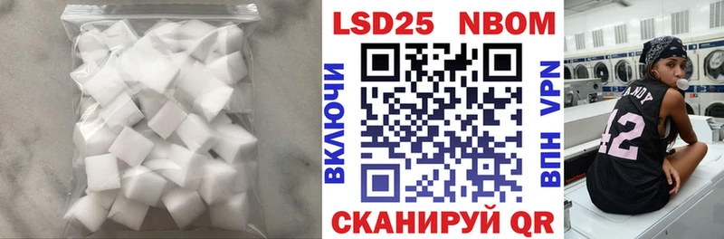 где купить наркоту  Туапсе  Лсд 25 экстази ecstasy 