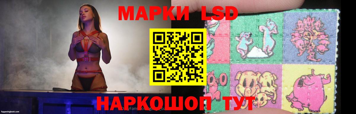 Лсд 25 экстази ecstasy  Вход с VPN  Туапсе  Лсд 25 экстази ecstasy 