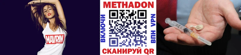 МЕТАДОН кристалл  даркнет сайт  Туапсе 