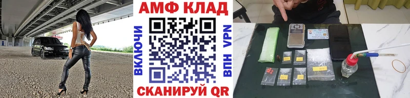 как найти   Туапсе  Первитин пудра 