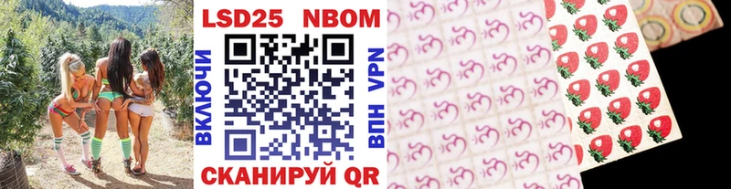 дарк нет какой сайт  Туапсе  Марки 25I-NBOMe 1,5мг 