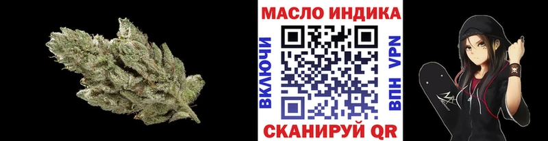 ТГК жижа  Туапсе 