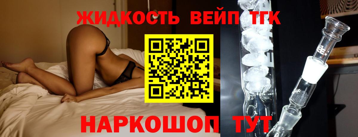 Туапсе  ТГК жижа  Вход с VPN 