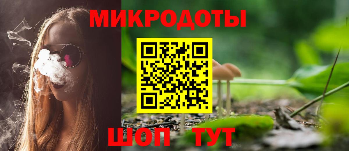 Галлюциногенные грибы ЛСД  Псилоцибиновые грибы мухоморы  Туапсе  Вход с VPN 