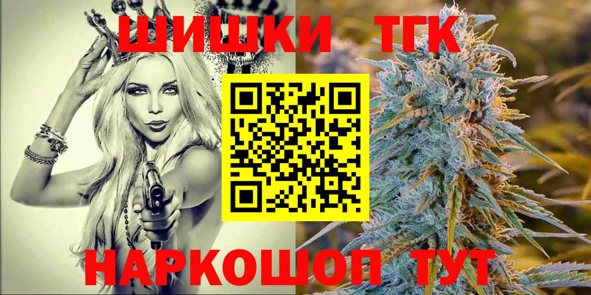 Каннабис семена Туапсе